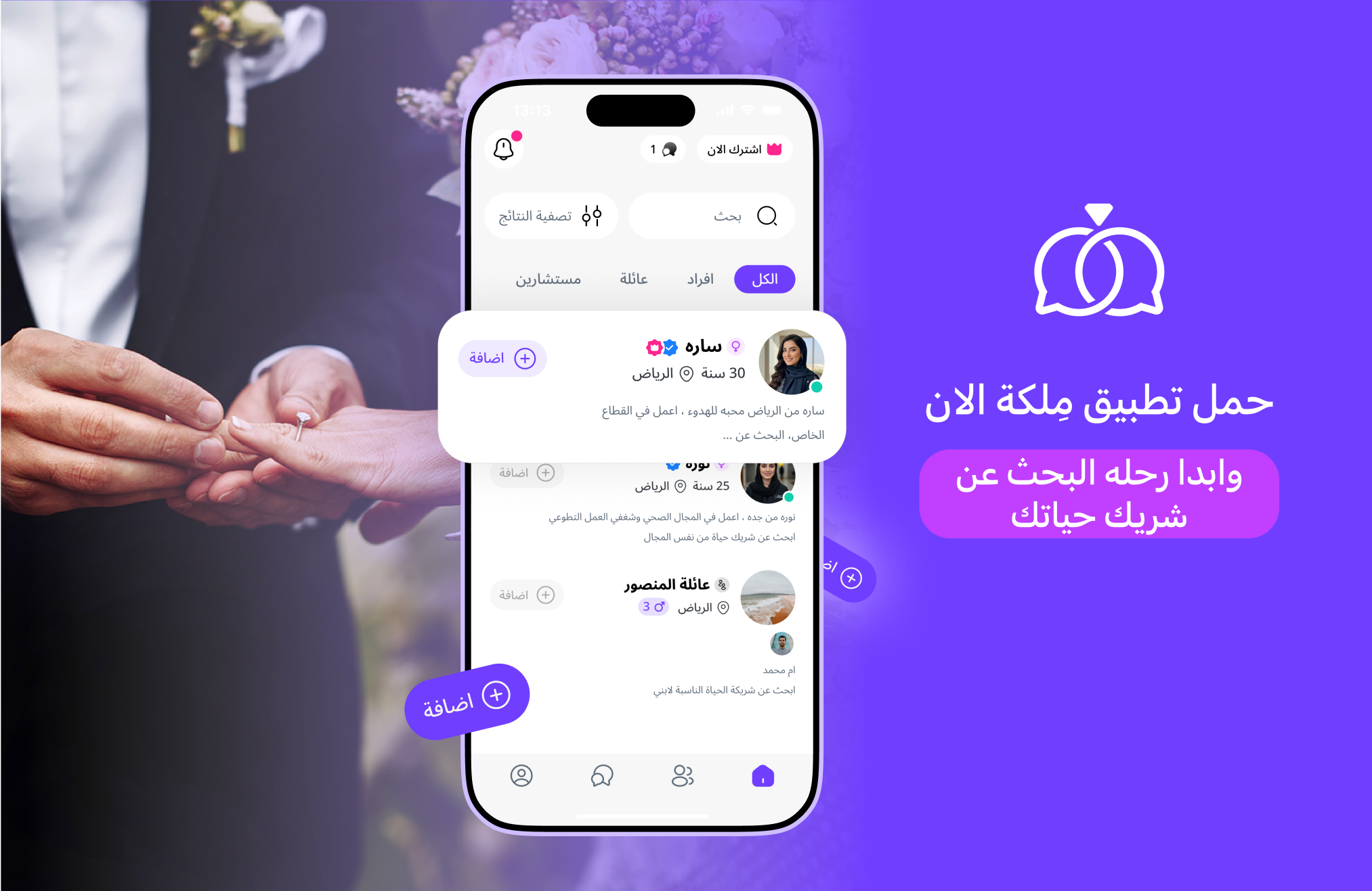 أفكار توزيعات ملكة لعام 2025