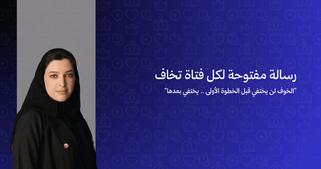 رسالة لكل فتاة